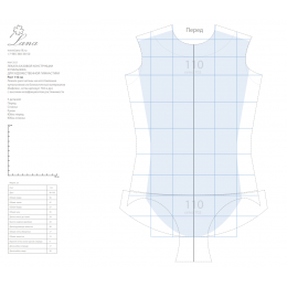 Лекала базовой конструкции гимнастического купальника. Рост 110см. PDF-файл